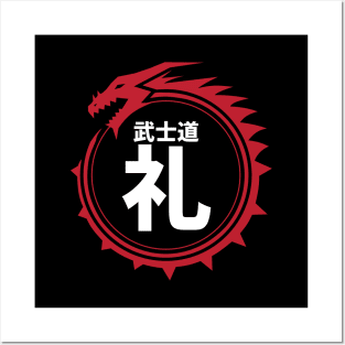 Doc Labs - Dragon / Bushido - Respect (礼) (White/Red) Posters and Art